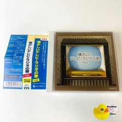 2025年最新】花のピュンピュン丸）の人気アイテム - メルカリ