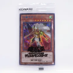 遊戯王　守護神宮マハード　Special blue ver. 新品未開封 プロモーション/SBPR-JP004 守護神官マハード【シークレットレア