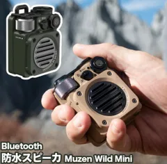 MUSEN ミューゼン　ワイルドミニ　砂漠イエロー Bluetoothスピーカーのサムネイル