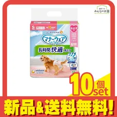 マナーウェア 長時間快適オムツ 女の子用 S 小型犬用 32枚入 10個セット まとめ売り