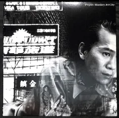 希少 直筆サイン入り】Blankey Jet City 『ペピン』ポスター