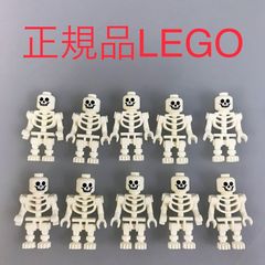 安い骸骨 レゴの通販商品を比較 | ショッピング情報のオークファン