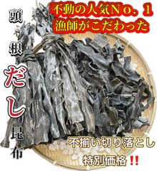 即日発送】訳あり新物希少ハバノリ神奈川三浦松輪幻の岩海苔約10g（1.5