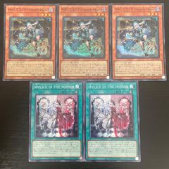 188. 遊戯王 マリスポーンマーチヘア　スーパー3枚 マリスインザミラー　2枚