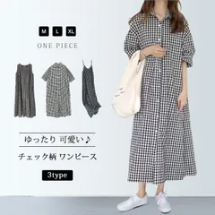 チェック柄 ワンピース ギンガムチェック ロングシャツ 3type シャツワンピ 半袖 ノースリーブ タンクトップ キャミワンピ キャミソール ゆったり 体型カバー laiyige01