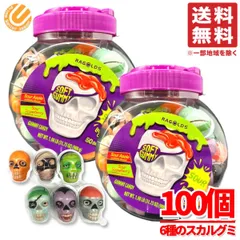 2025年最新】コストコ ハロウィン ガイコツの人気アイテム