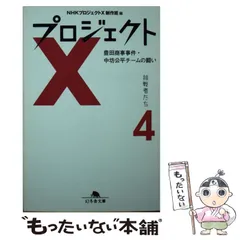 2024年最新】豊田商事の人気アイテム - メルカリ