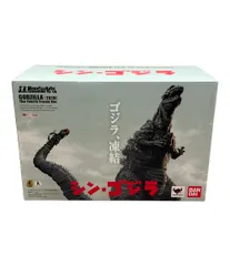 2025年最新】s．h．monsterarts ゴジラ 第4形態 凍結の人気
