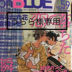 フーディー ジョン○プロフ確認お願い致します様 CPOフーディーZIPパーカー | ジョンブル公式通販/JOHNBULL