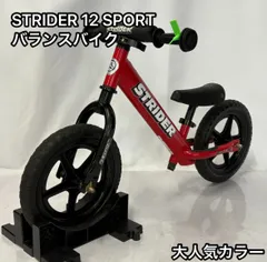 2025年最新】ストライダー スポーツモデル グリーンの人気