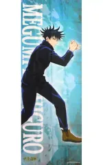 【中古】タペストリー 伏黒恵 ビジュアルクロス 「一番くじONLINE 呪術廻戦」 B賞