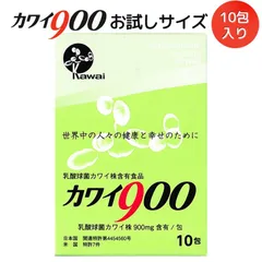 2024年最新】カワイ900の人気アイテム - メルカリ