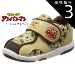 種類3:ピンク/(13.0cm) ベビーシューズ アンパンマン B08 ファーストシューズ ムーンスター つま先のゆったりした、子どもの足の形に合わせた靴型 プレゼントにも最適です