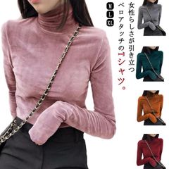 長袖 大きサイズ タートルネック タートルネック カットソー レディース ハイネックtシャツ タイト 重ね着 着?せ ベロアタッチ 秋 トップス インナー 春 tシャツ 冬 20代 30代#dkhsh591734
