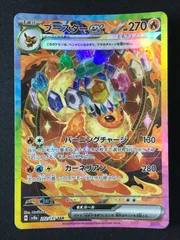 サンダース　ブースター　SAR テラスタルフェス Amazon.co.jp: ポケモンカードゲームSV sv8a ハイクラスパック