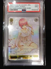 2025年最新】中野一花 hyrの人気アイテム - メルカリ