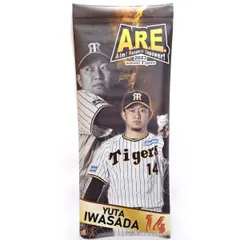 2025年最新】実使用 阪神タイガースの人気アイテム - メルカリ