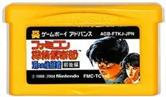 ファミコンミニ 探偵倶楽部 消えた後継者 前後編 Amazon | ファミコンミニ ファミコン探偵倶楽部 消えた後継者 前