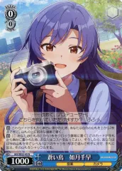 【中古】ヴァイスシュヴァルツ IAS/SE52-45[N]：蒼い鳥 如月千早