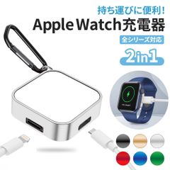 アップルウォッチ 充電 携帯 充電器 Apple Watch 充電器 キーホルダー付き iWatch 2in1 ワイヤレス 充電器 ワイヤレス 充電 Type-C 高速充電 2台同時 持ち運び 便利