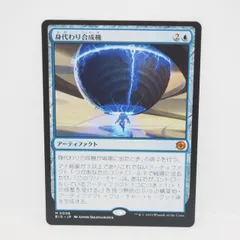 MTG　日本語版foil　身代わり合成機 FOIL)身代わり合成機/Simulacrum Synthesizer《日本語》【BIG】