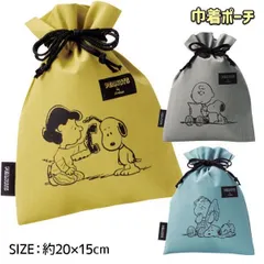 スヌーピー メイト 巾着コットントート 巾着バッグ おしゃれ トートバッグ ランチバッグ ショッピング レジバッグ エコバッグ