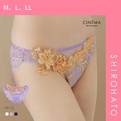 おトク【メール便】【SHIROHATO公式】【正規品・新品】モンシェルピジョン Mon cher pigeon ティアム TIAM 03 ショーツ スタンダード バックレース M L LL 単品 ひびかない ストレッチレース(M、L、LL)