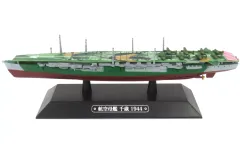 2026年最新】空母 おもちゃの人気アイテム - メルカリ