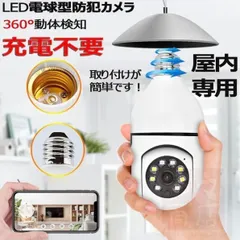 防犯カメラ ワイヤレス 屋外 200万画素 中古 Amazon.co.jp: 防犯カメラ ワイヤレス 屋外 COOSEED 200万画素