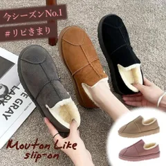 ムートンブーツ スリッポン レディース ボア ムートンスリッポン フラットシューズ スリッパ  ぺたんこ 冬 靴 ルームシューズ  フラットブーツ ショート