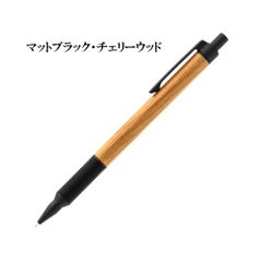 エバードロー シャープペンシル 【ウォールナット】EVERDRAW ラダイト