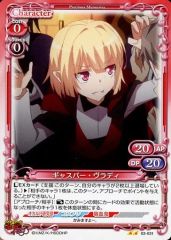 ミニスカートのおすすめ PROMO XYシリーズプロモーションカード PROM