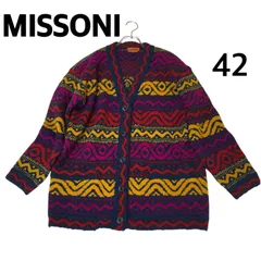 ミッソーニ　最高級オレンジタグ　アルパカ混総柄ニットカーディガン　イタリア製　サイズ42