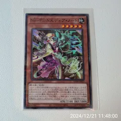 遊戯王　NoーP.U.N.K. ディア・ノート　プリズマ　プリシク　美品 遊戯王 No-P.U.N.K.ディア・ノート プリズマ プリシク - メルカリ