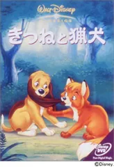 きつねと猟犬 (1981) - ポスター画像 — The Movie Database