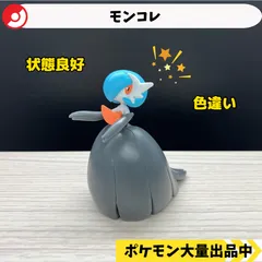 2025年最新】色違いメガサーナイトの人気アイテム - メルカリ