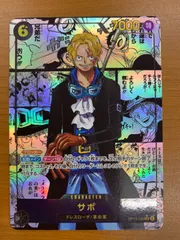 状態A サボ SEC ★ コミックパラレル コミパラ OP13-120 ワンピースカード