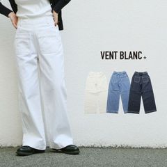 新品タグ付き】Whim Gazette ハイウエストデニムパンツ ホワイト38