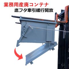 安いバッカン フォークリフトの通販商品を比較 | ショッピング情報の 