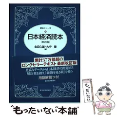 2026年最新】金森_久雄の人気アイテム - メルカリ