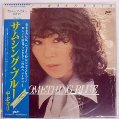 中本マリ/マリ【LPレコード】 中本マリ / LITTLE GIRL BLUE [LP - TBM-33]：VOCAL JAZZ