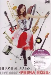 ■DVD 島谷ひとみ　9本セット■ SHIMATANI HITOMI 島谷ひとみCD 9枚セット - メルカリ