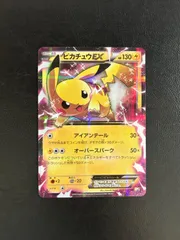 2025年最新】ピカチュウEX CP2の人気アイテム - メルカリ