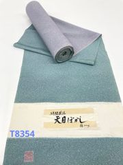 両面染小紋 天目染 共八掛付き 正絹 反物 FU088 - メルカリ