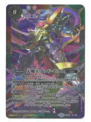 【即購入可】ゴッドゼクス デッキ 値下げ可能 Amazon.co.jp: ZX ゼクス 合皮製デッキケース “華望契騎