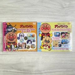 新品未開封 DVD 2枚セット それいけ アンパンマン テレビコレクションDVD わんちゃん ねこちゃん だーいすき クリームパンダとドキンちゃん ホラーマン等 /400904