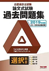 2025年最新】公認会計士 tac dvdの人気アイテム - メルカリ