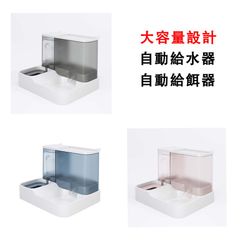 自動給餌器 給水機 大容量　猫 えさ 皿 猫食器 ペット碗 自動給水 猫皿 給水器 食べやすい 犬 猫用 ペット用食器 水飲み器 食器台 食べやすい 水 餌入れ エサ皿　フードボール おしゃれ