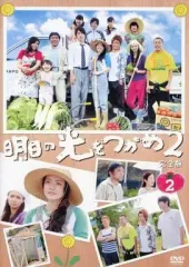 明日の光をつかめ②DVD全9巻(出演),小島藤子★廃盤入手困難商品 明日の光をつかめ②DVD全9巻(出演),小島藤子☆廃盤入手困難商品