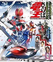 2025年最新】さらば仮面ライダー電王の人気アイテム - メルカリ